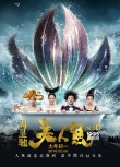 內(nèi)地票房：《動(dòng)物城》逆襲奪冠 超7億頻破紀(jì)錄