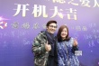 惊悚片《隐之爱人》正式开机 陈浩民薛佳凝加盟