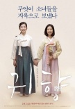 韩国票房：《疯狂动物城》逆袭登顶 《鬼乡》居亚