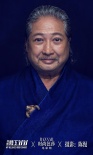 《我的特工爺爺》最硬寫真曝光 元秋再變包租婆