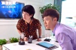 《失眠男女》曝花絮片段 苑瓊丹上演無(wú)厘頭搞笑