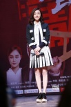 《上鋪的兄弟》武漢路演 秦嵐穿“發(fā)票裝”吸睛