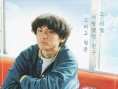 横道世之介