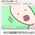 普通的网友就是她 每次看见向太都是在撕周星驰