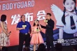 《我的特工爷爷》发布会：洪金宝刘德华化身父子