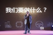高群书将拍两部VR长片 取材经典游戏及日本科幻