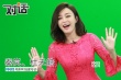秦嵐《睡兄弟》演繹姐弟戀 自曝最?lèi)?ài)蔫壞型男生