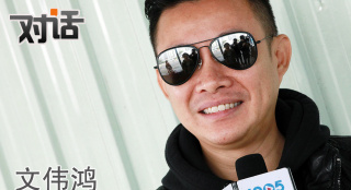 文偉鴻談林峰缺席影版《使徒行者》 新臥底將現(xiàn)身