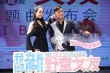 张信哲献唱《新野蛮女友》 宋茜传授野蛮爱情观