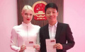 撒貝寧與外籍女友領(lǐng)證 兩人手持結(jié)婚證合照曝光