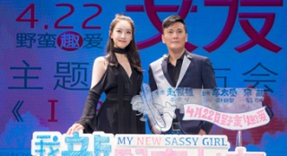 張信哲獻(xiàn)聲《我的新野蠻女友》 一等就是十五年