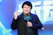 蓝港影业联手杨幂推仙侠大电影 张信哲到场助阵