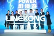 蓝港影业联手杨幂推仙侠大电影 张信哲到场助阵