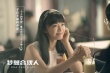 《夢想合伙人》曝姚晨新照 演繹小鎮(zhèn)青年創(chuàng)業(yè)歷程