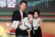 “外公38”定档7.15 陈妍希：我有儿子结婚不急