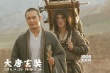 《大唐玄奘》信念版预告 黄晓明演绎