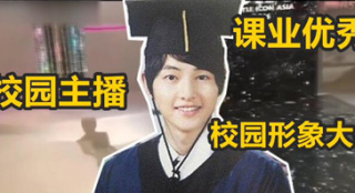 宋仲基大學(xué)萌樣照被挖出 工作不吃東西維持身材