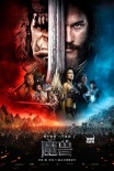 《魔兽》终极版海报 部落联盟生死对抗千钧一发
