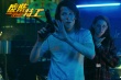《废柴特工》暮光女进化为仙女攻 撩妹技能全开