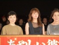 《奇怪的她》首映 多部未华子现场检验“20岁脸”