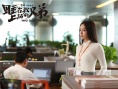 《上鋪兄弟》曝光秦嵐清新版海報 御姐范十足