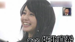 笑得你心里发寒 日本网友票选“笑容最假的艺人”