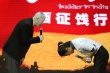 3月美图：王宝强跪拜众导演 小李子京城秀书法