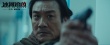 《冰河追兇》?曝重口味預告 凍尸懸案即將揭曉