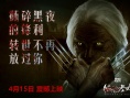 网曝《猫脸老太太》利爪海报 毛衣针成屠戮利器