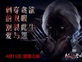 网曝《猫脸老太太》利爪海报 毛衣针成屠戮利器
