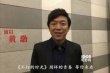 《不朽的時光》青春海報 黃渤力挺隔空