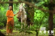 《大唐玄奘》曝主题曲MV 韩磊黄晓明深情演绎