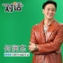 何潤(rùn)東拍《鋼刀》滿(mǎn)足暴力想象 遺憾臉上沒(méi)留疤