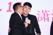 《纽约纽约》主创赴上海 阮经天对杜鹃深情告白