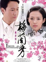 梅蘭芳