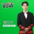 蒲巴甲演《大唐玄奘》受触动 西域僧人造型犀利