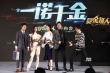 钟汉良《赏金猎人》变谐星 对戏李敏镐自信爆棚