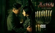 林心如演绎电影皇后 《魔宫魅影》掀惊悚新潮流