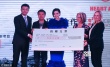 范冰冰盛裝出席慈善活動(dòng) 與澳大利亞總理夫人熱擁