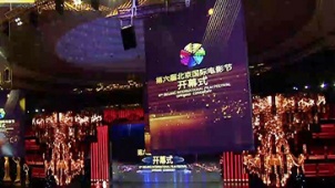 108期：北京国际电影节开幕 韩寒发布新片计划