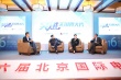 索尼、东方梦工厂高层对谈：电影应该拍给未来