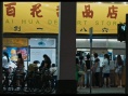 呼吸正常
