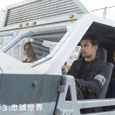 分歧者3：忠誠世界