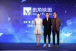 泷田洋二郎联手剧角拍华语片 董子健春夏将合作