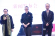 吳天明電影基金制片人計劃啟動 畢贛新作入圍