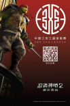 忍者神龟2：破影而出
