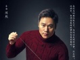 《不朽的时光》曝幕后海报 谈票房认为尽力就好
