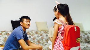 《农村来的表哥之你不是我爸爸》花絮