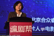 2016品牌编剧元年到来 IP冲击之下编剧不能投降