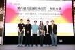 VR影像元年前瞻:大勢所趨熱錢涌入技術最受局限